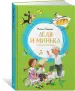 Миниатюра 3