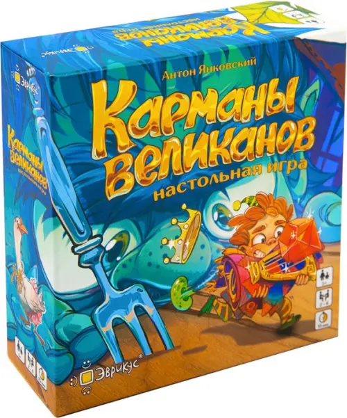 

Игра настольная Карманы великанов