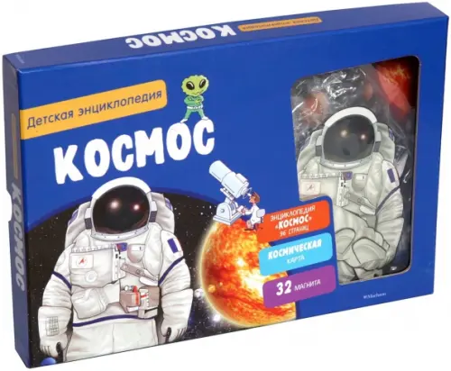 

Космос. Интерактивная детская энциклопедия, Синий