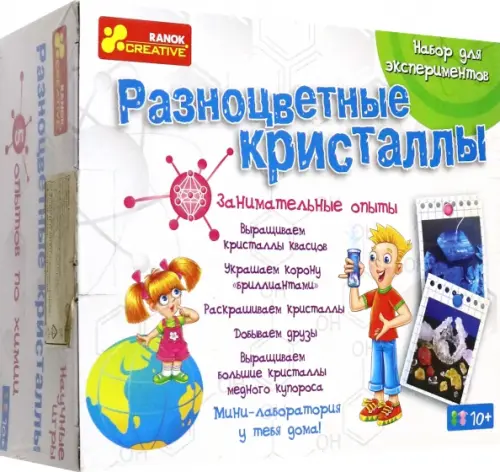 Набор для экспериментов Опыты по химии Разноцветные кристаллы 401₽