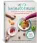 Миниатюра 2