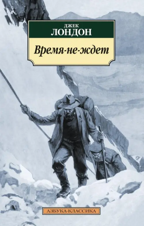 

Время-не-ждет, Серый