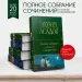 Миниатюра 5
