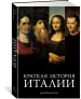 Миниатюра 3