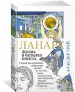 Миниатюра 3