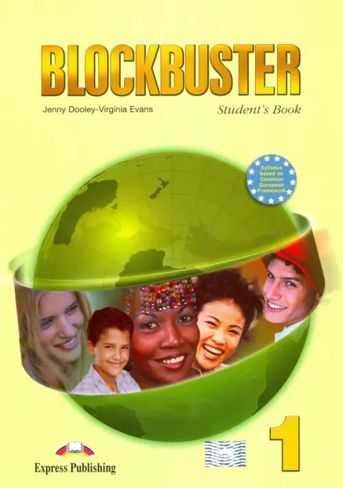 

Blockbuster 1. Student's Book. Beginner, Зелёный