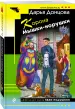 Миниатюра 2