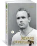Миниатюра 3