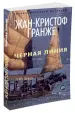 Миниатюра 2