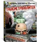 Миниатюра 3