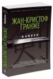 Миниатюра 2