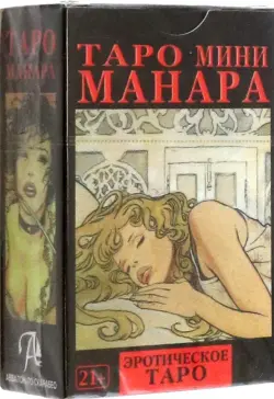 Таро мини Манара