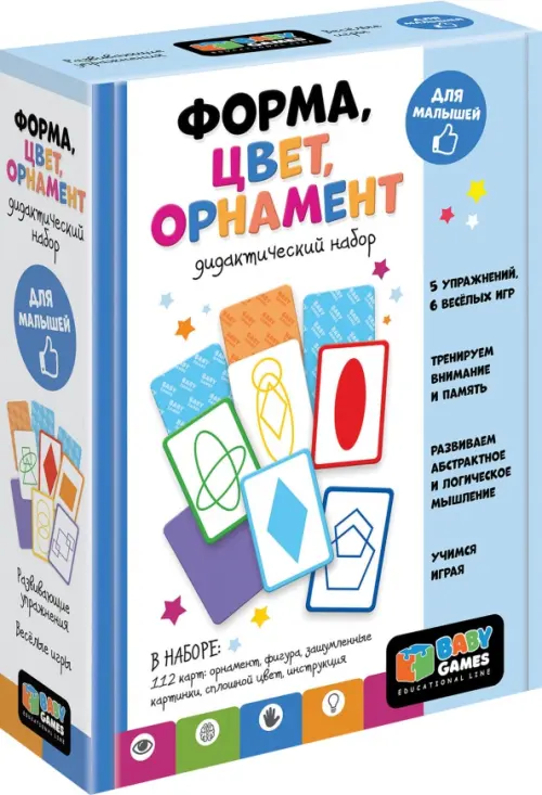 

Дидактический набор. Форма, цвет, орнамент
