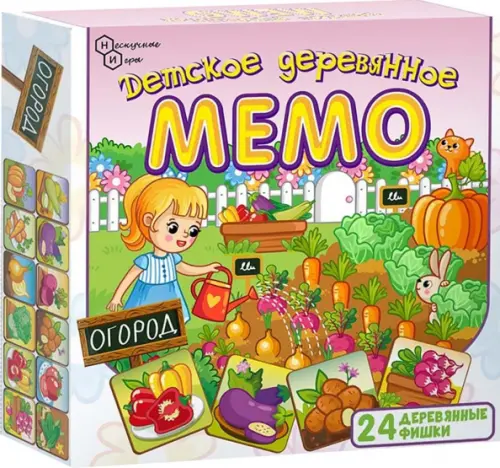 

Мемо деревянное Огород, 24 детали