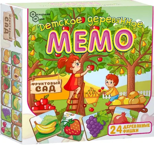 

Мемо деревянное Фруктовый сад, 24 детали, Зелёный