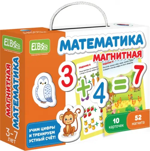 Магнитная игра Математика 695₽