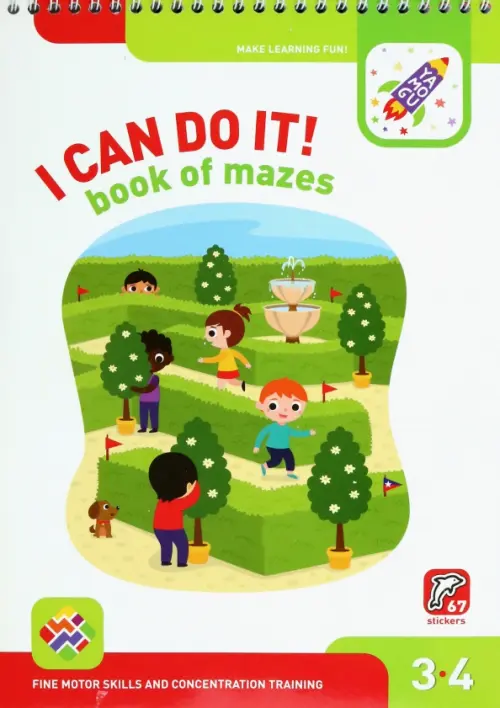 

I Can Do It! Book of Mazes. Age 3. На английском языке, Белый