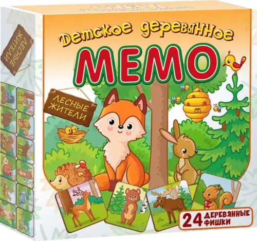 

Мемо Лесные жители, 24 детали