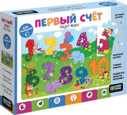 

Пазл-24 Считаем до десяти