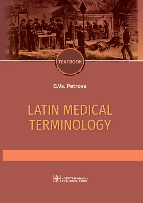 Latin and medical terminology