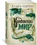 Миниатюра 2