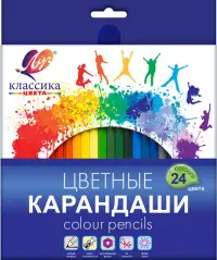 Карандаши цветные Классика, 24 цвета