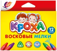 Мелки восковые Кроха, 12 цветов