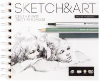 Скетчбук Sketch&Art, 150 листов, крафт экстра-тонкий