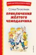 Миниатюра 1