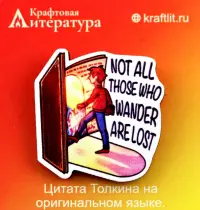 Значок деревянный Книга_англ