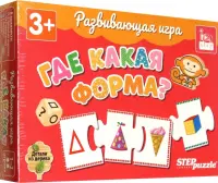 Развивающая игра. Где какая форма?