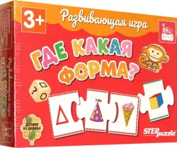 Развивающая игра. Где какая форма?