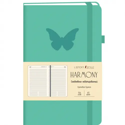 

Ежедневник недатированный Harmony, 136 листов, А5-, мятный, Зелёный