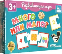 Развивающая игра Много или мало?