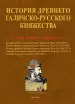 Миниатюра 1