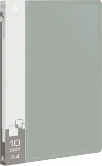 Папка с 10 прозрачными вкладышами, A4, серая