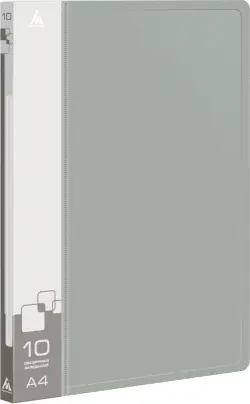 Папка с 10 прозрачными вкладышами, A4, серая
