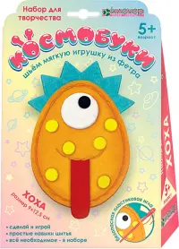 Набор для изготовления мягкой игрушки Космобука Хоха