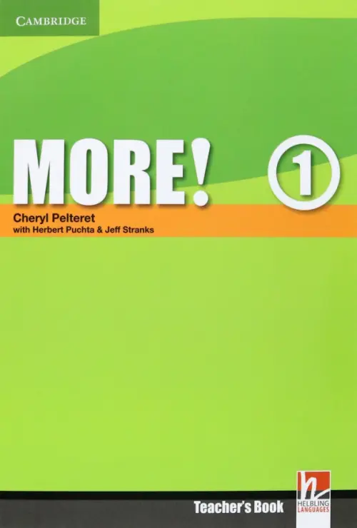 

More! Level 1. Teacher's Book, Зелёный