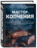 Миниатюра 4