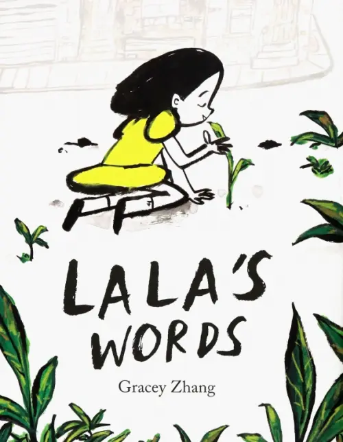 

Lala's Words, Белый