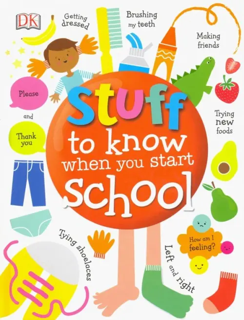 

Stuff to Know When You Start School (HB), Белый