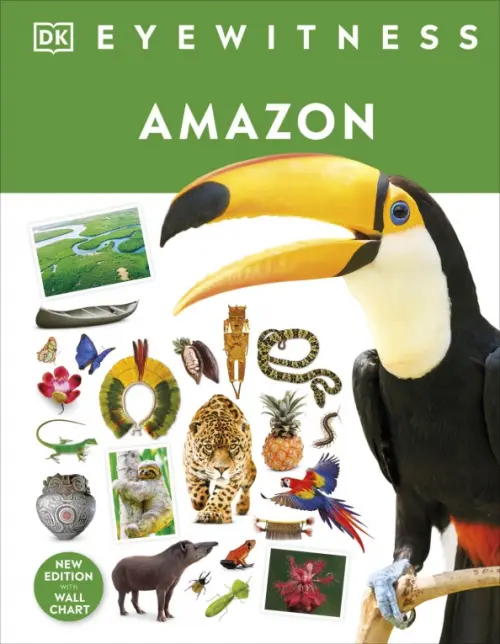 

Amazon, Зелёный
