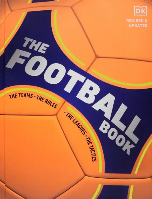 

The Football Book. The Teams. The Rules. The Leagues. The Tactics, Оранжевый