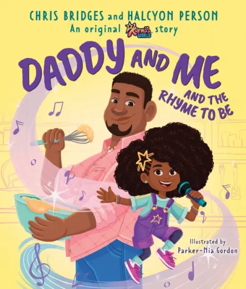 

Daddy and Me and the Rhyme to Be, Жёлтый