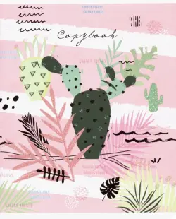 Тетрадь общая Яркая саванна, 48 листов, А5+, клетка, в ассортименте