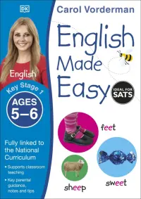 English Made Easy. Ages 5-6. Key Stage 1