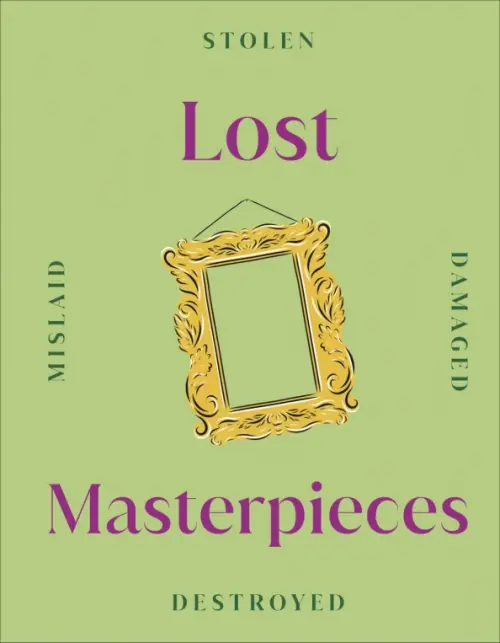 

Lost Masterpieces, Зелёный