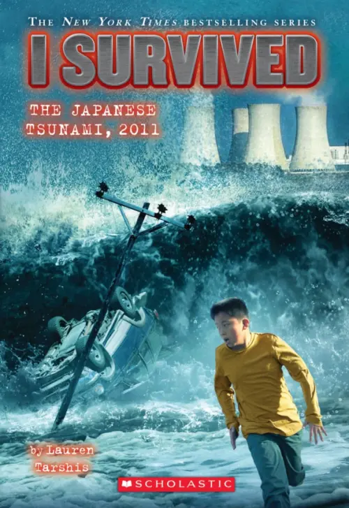 

I Survived the Japanese Tsunami, 2011, Голубой