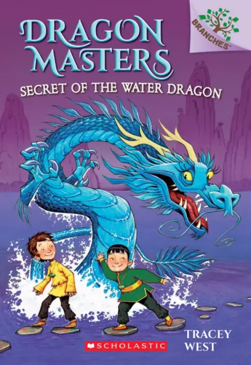 

Secret of the Water Dragon, Фиолетовый